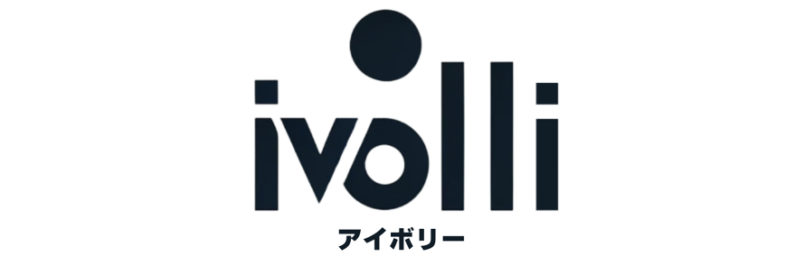 ivolli/アイボリー